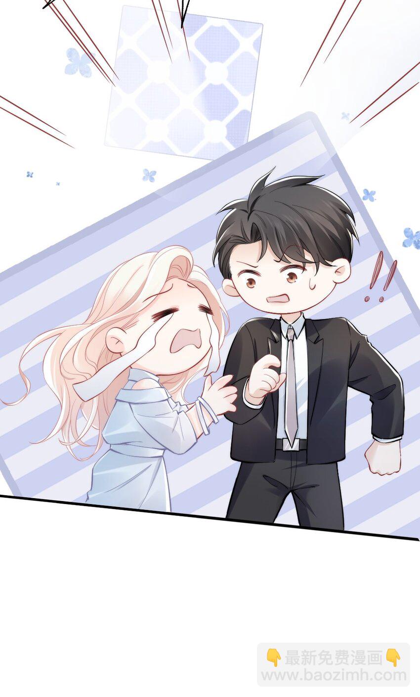009 你想帮我吧？33