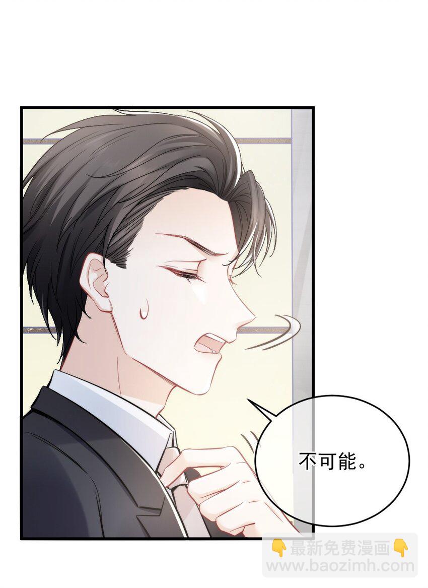 009 你想帮我吧？34