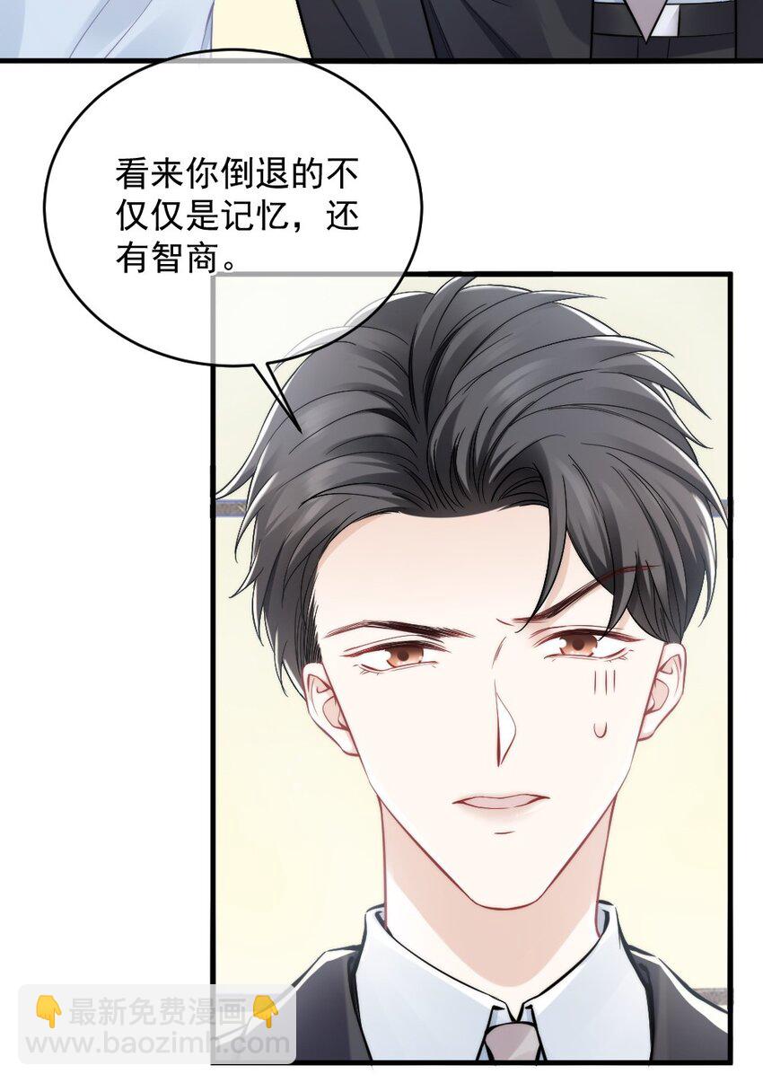 009 你想帮我吧？37