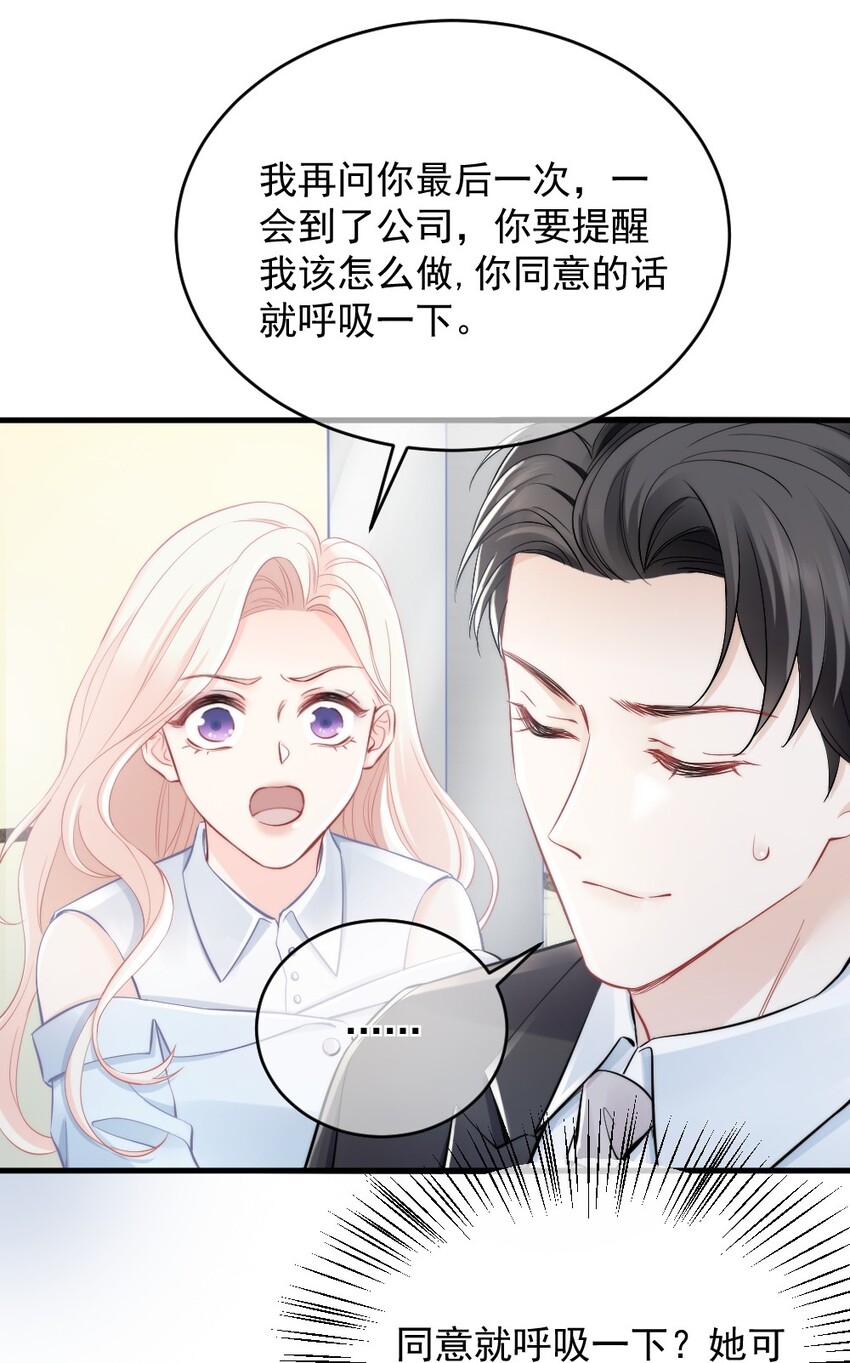 009 你想帮我吧？38