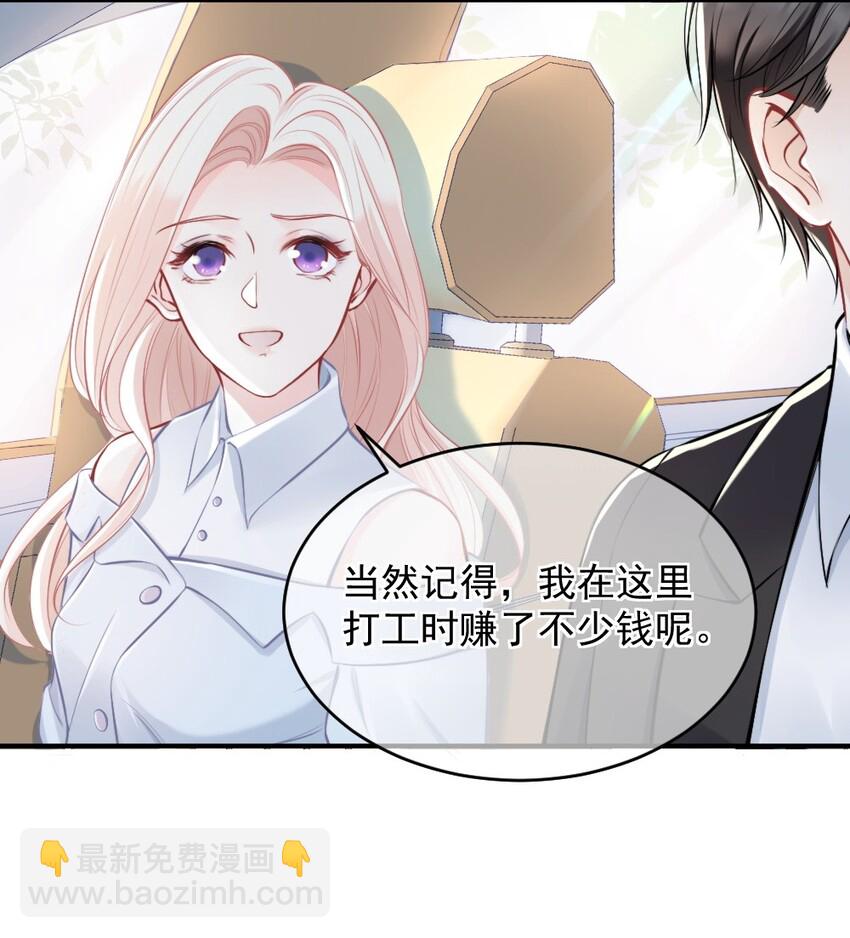 009 你想帮我吧？4