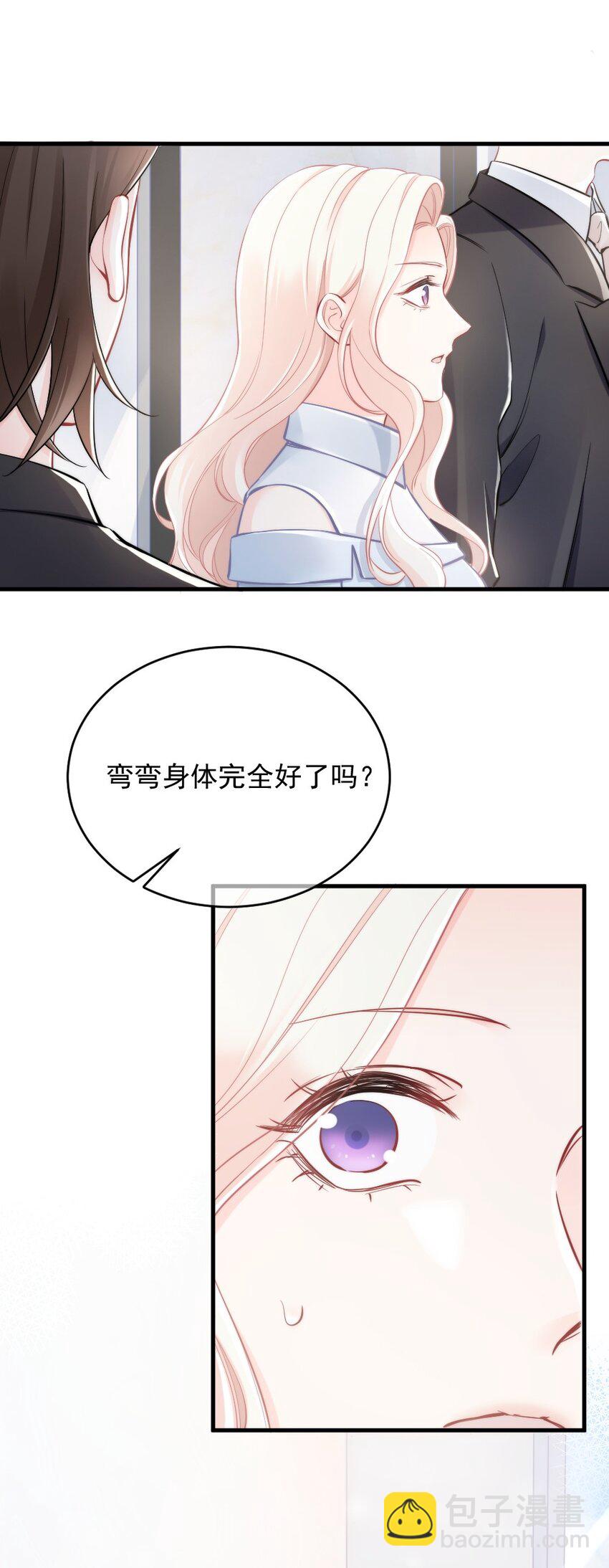 009 你想帮我吧？47