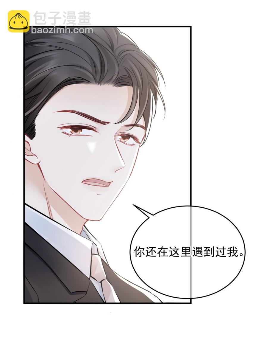 009 你想帮我吧？5