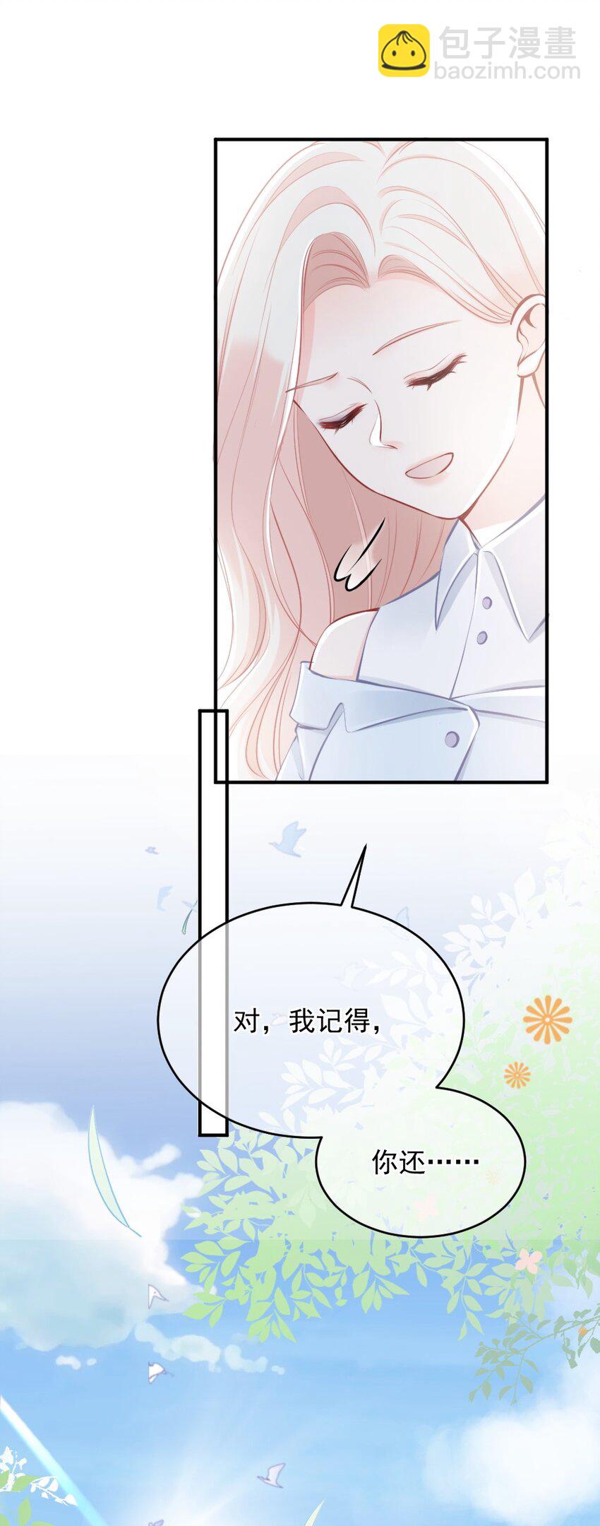 009 你想帮我吧？6