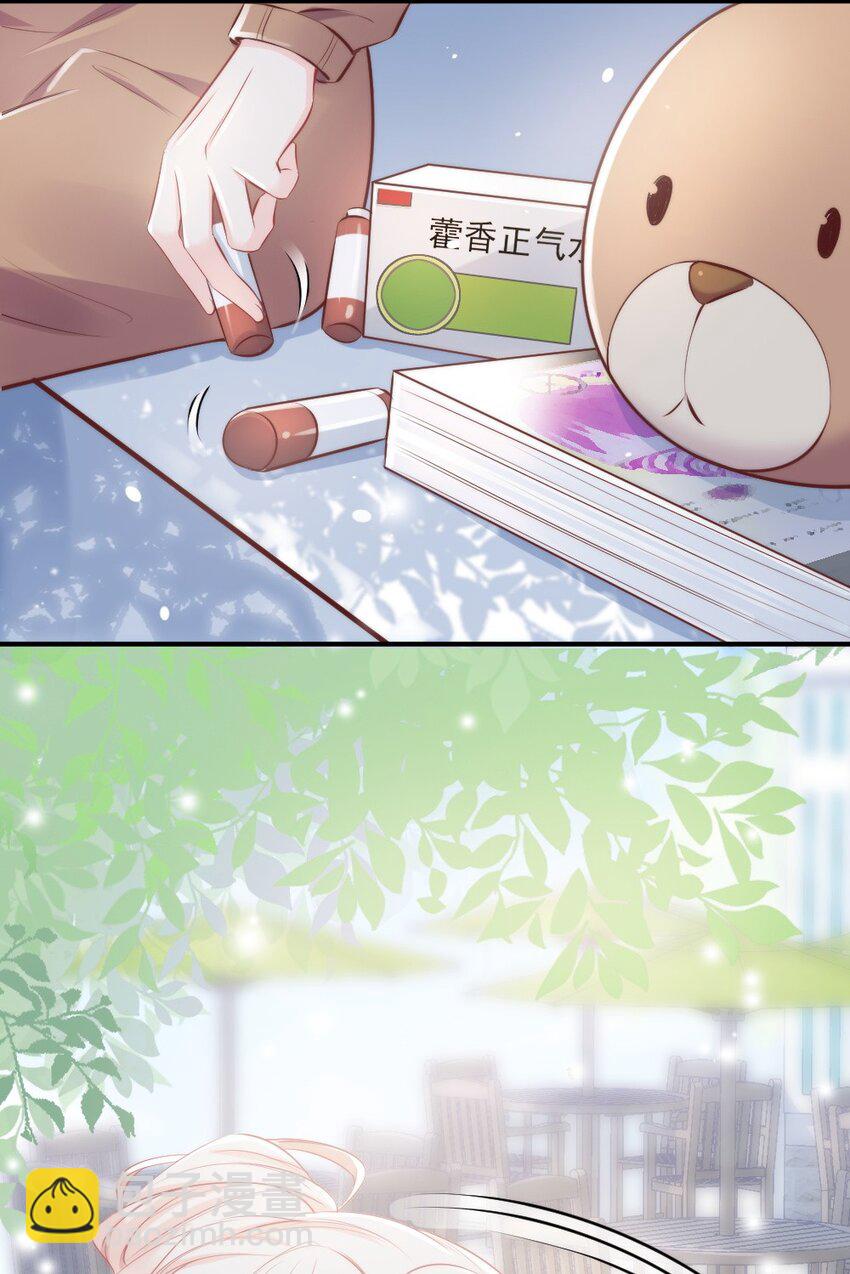 009 你想帮我吧？9