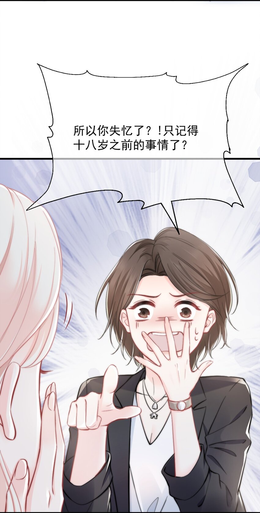 010 还疼吗？13