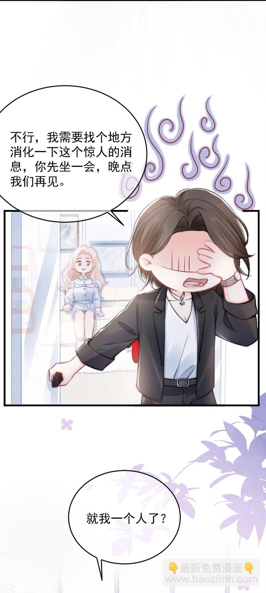 010 还疼吗？14