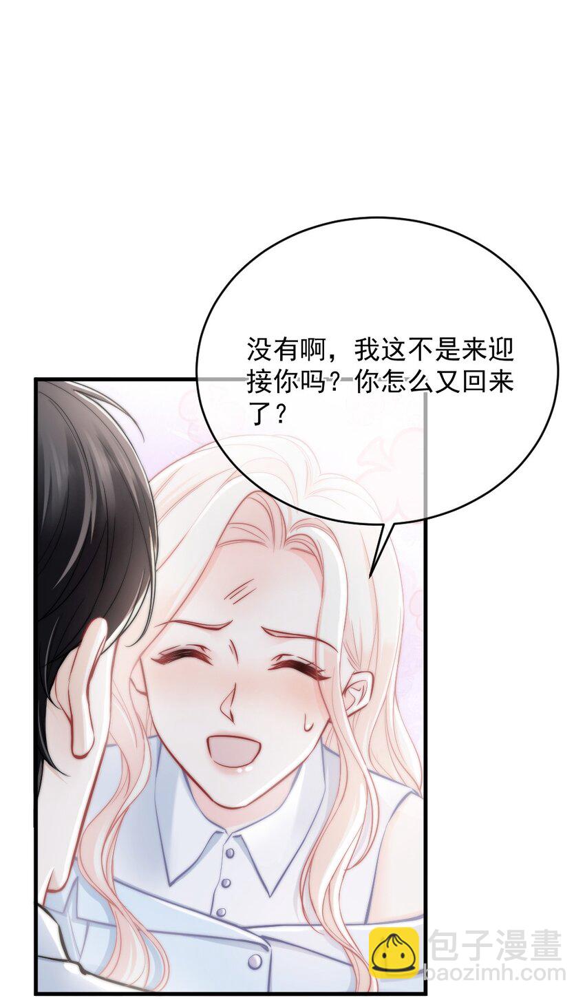 010 还疼吗？22
