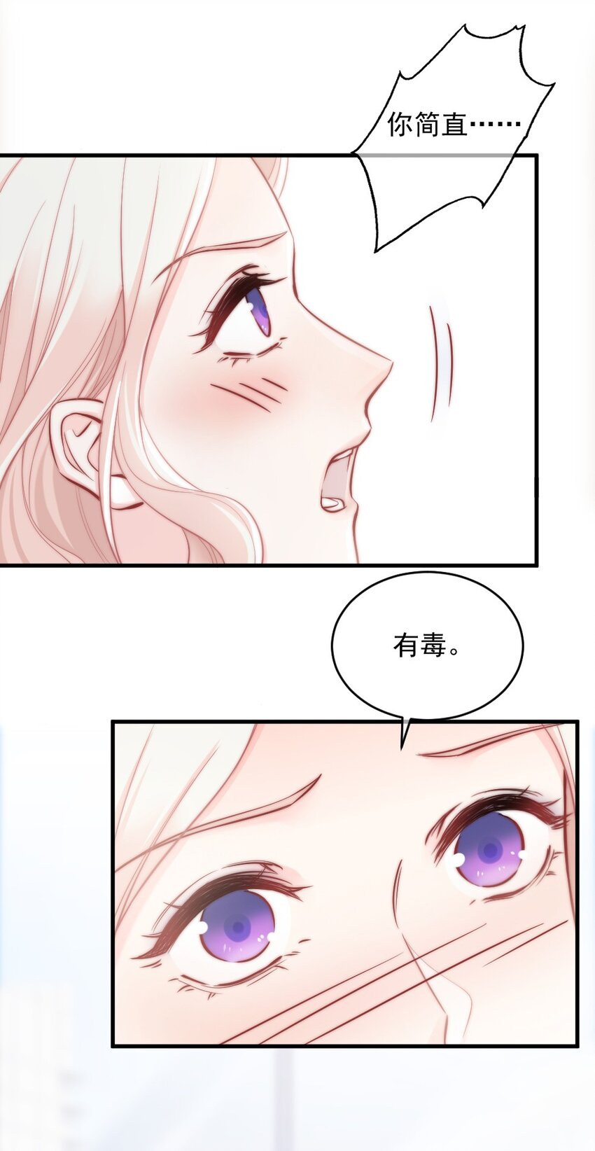 010 还疼吗？27