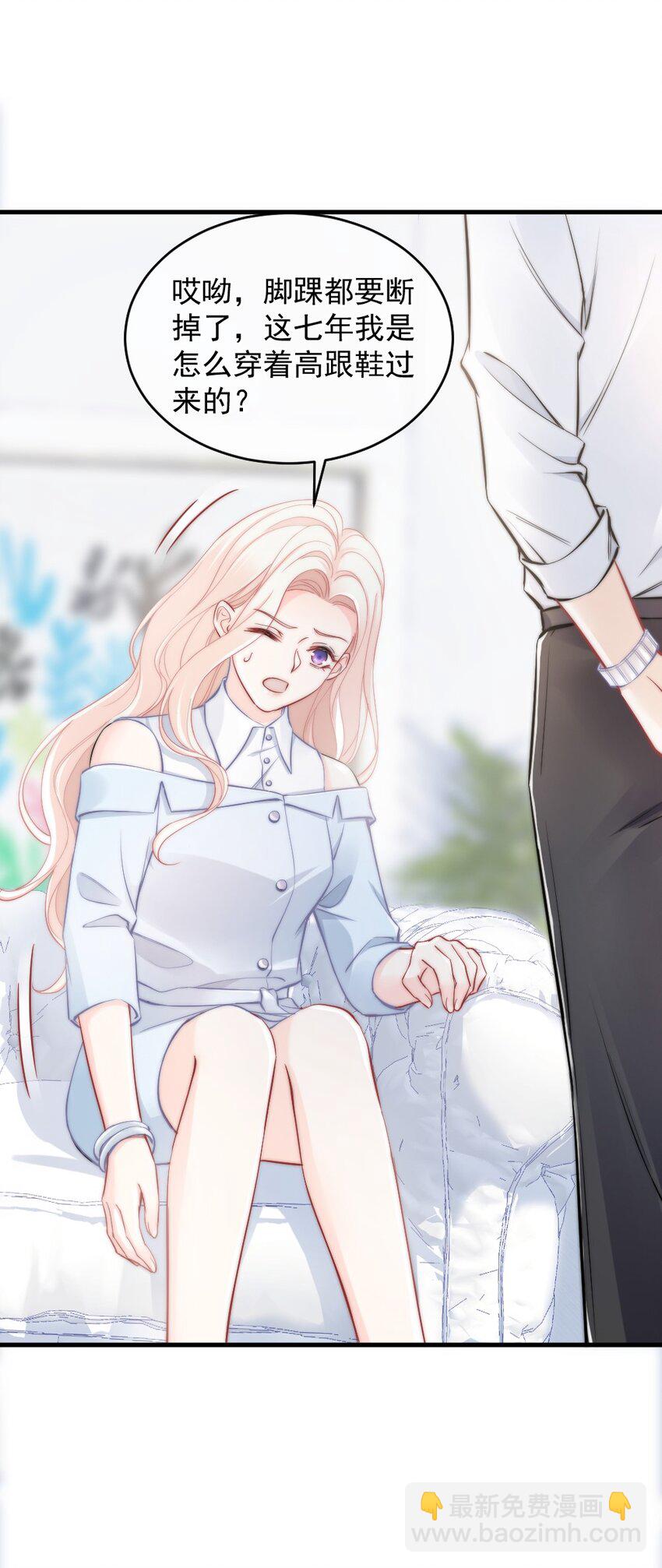 010 还疼吗？31