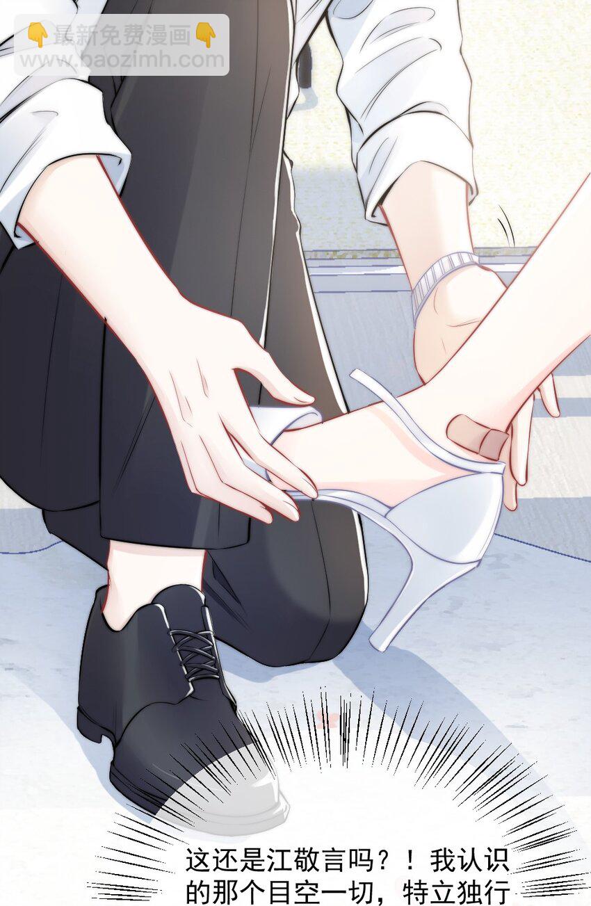 010 还疼吗？37