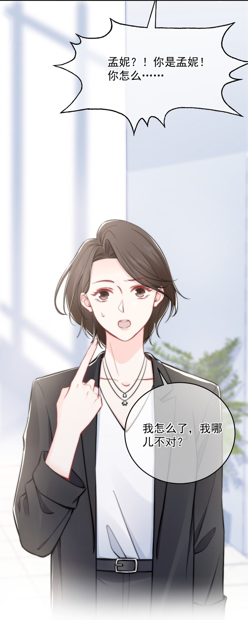 010 还疼吗？4