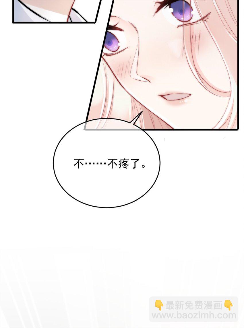 010 还疼吗？41