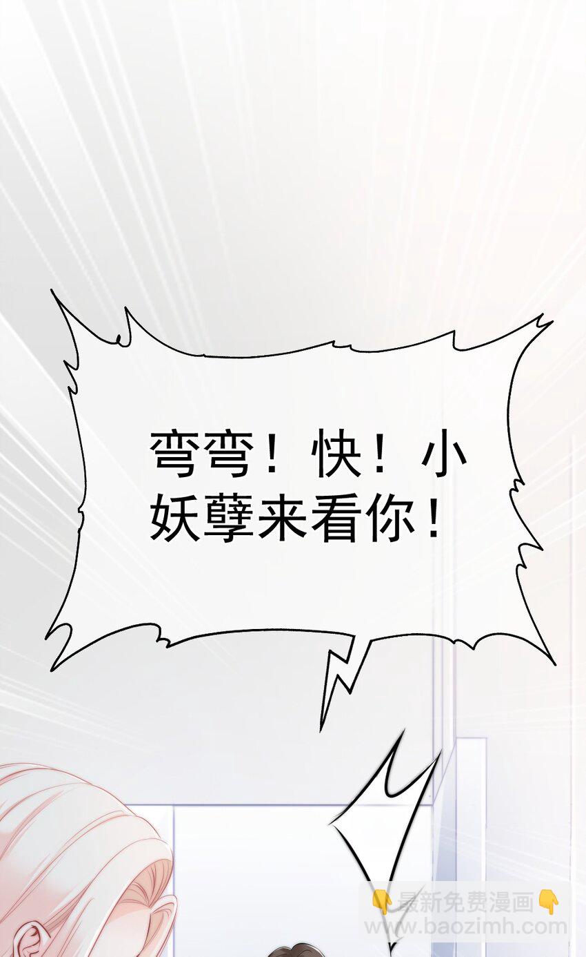 010 还疼吗？42
