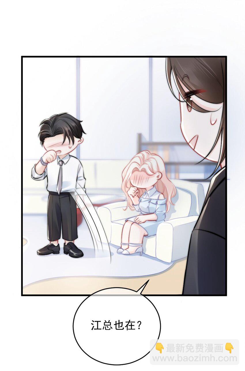 010 还疼吗？44