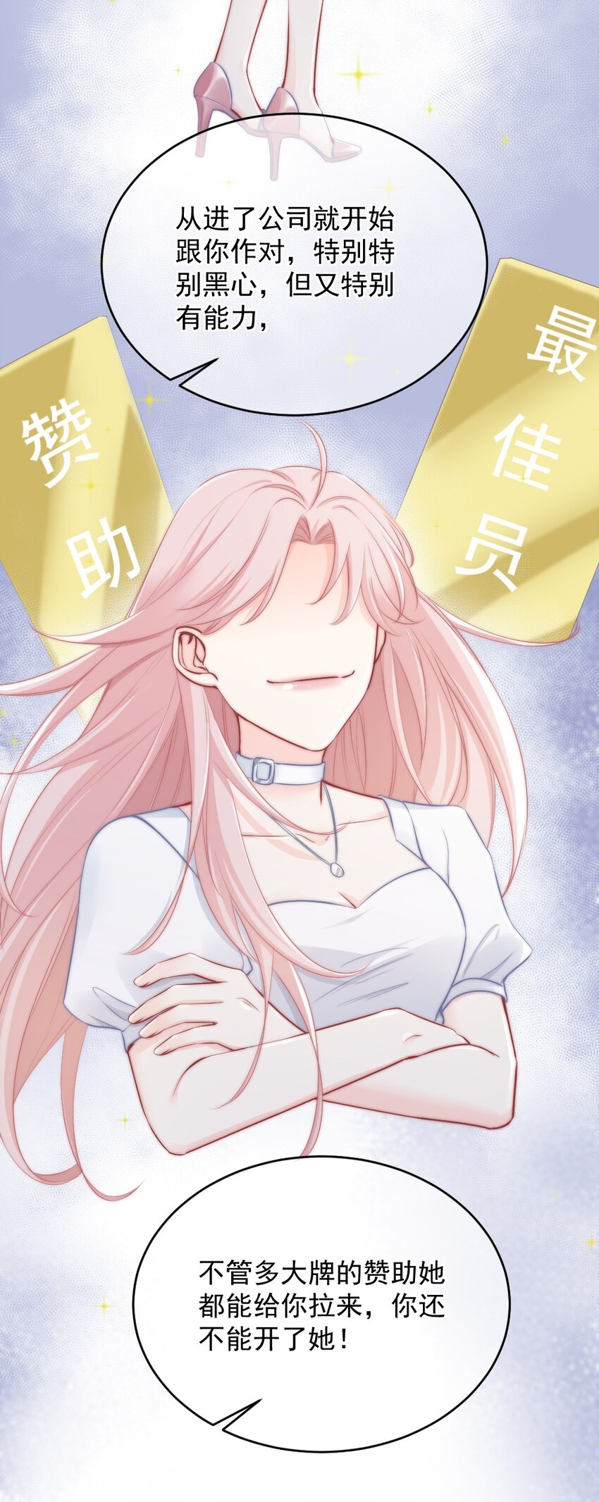 010 还疼吗？47