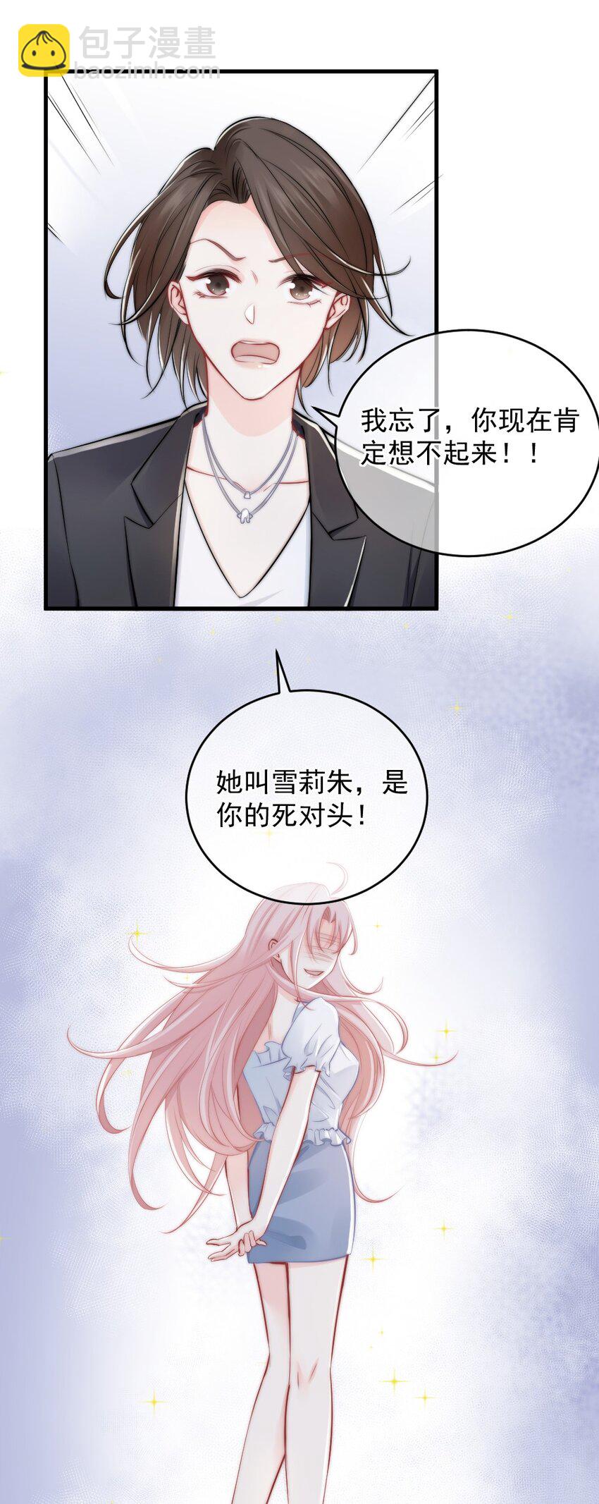 010 还疼吗？50