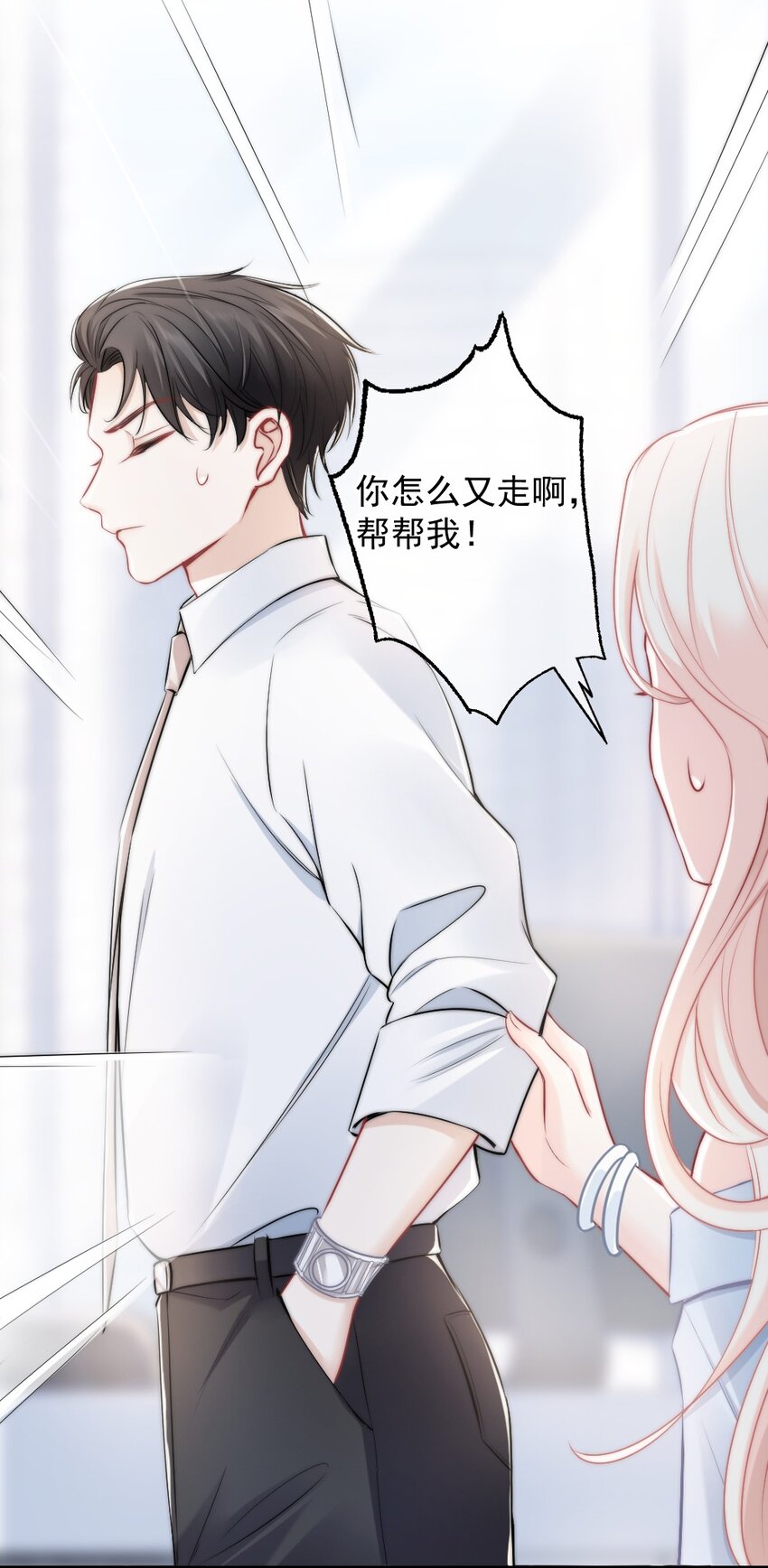 010 还疼吗？55