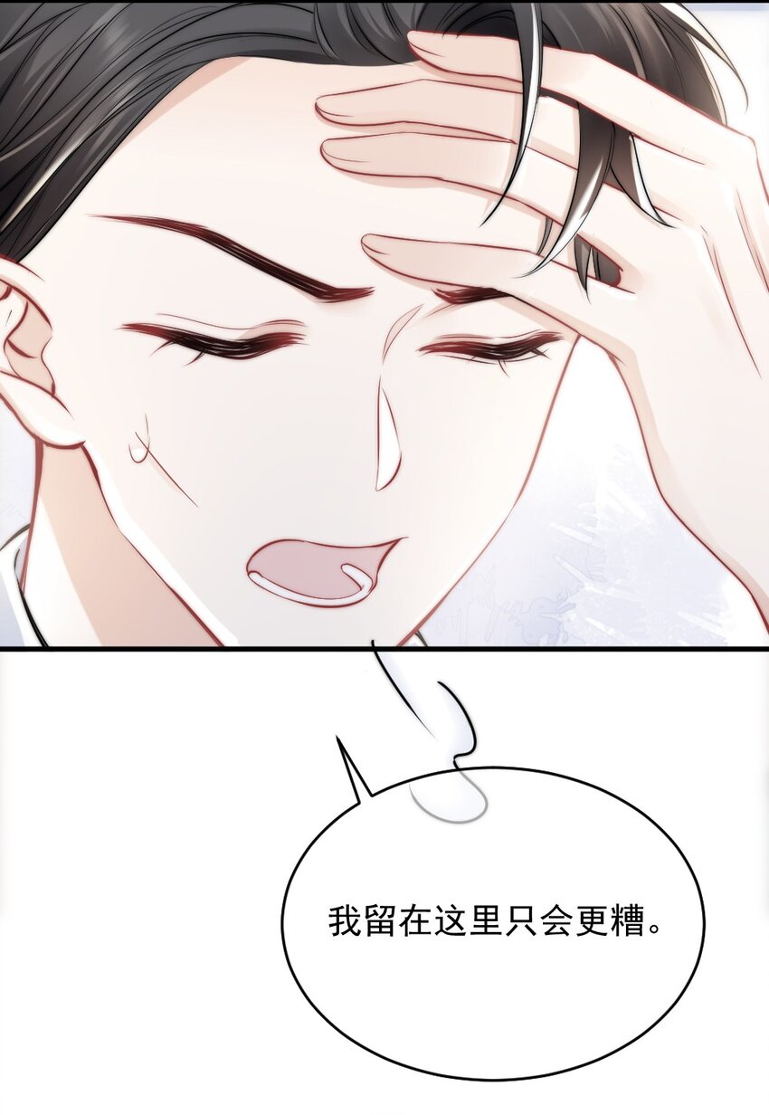 010 还疼吗？56
