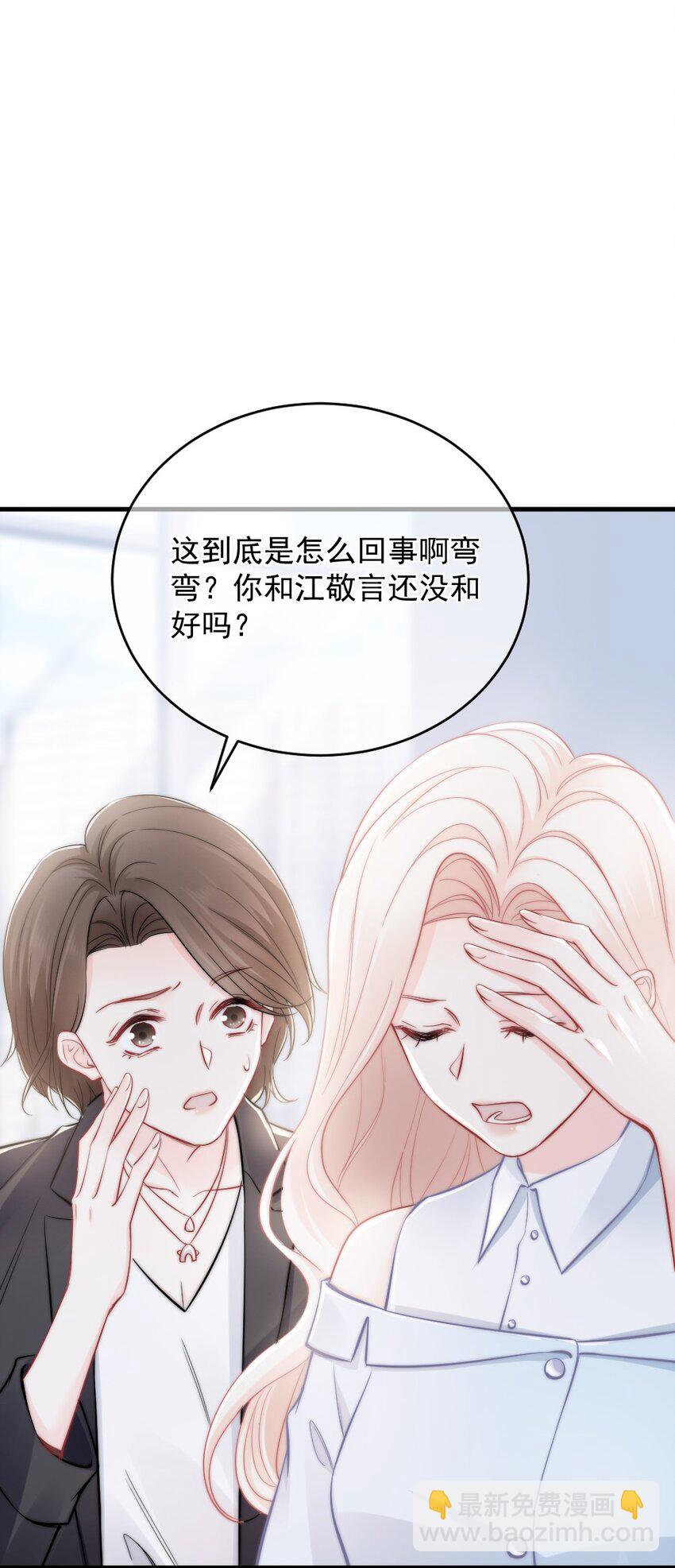 010 还疼吗？9