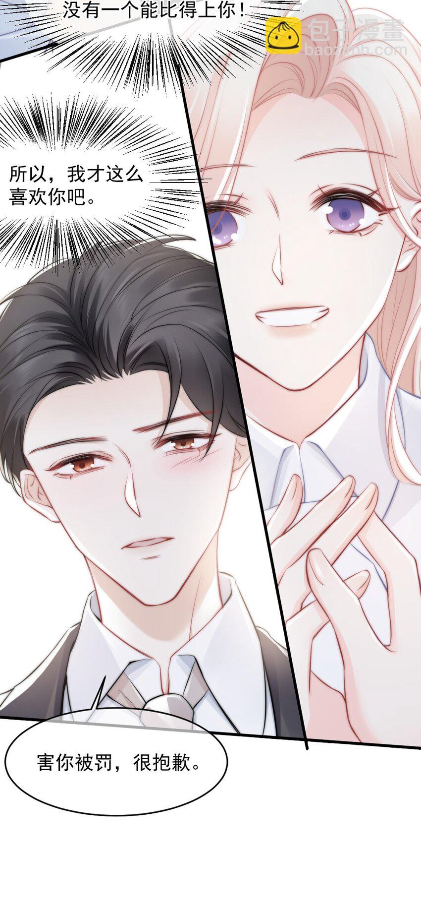 013 试探12