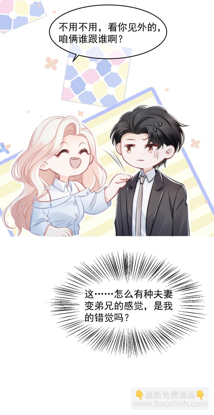 013 试探14