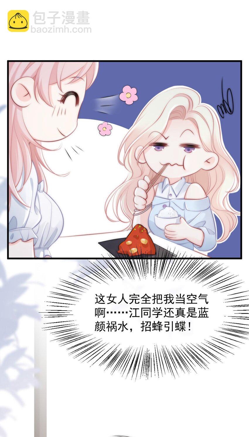 013 试探25