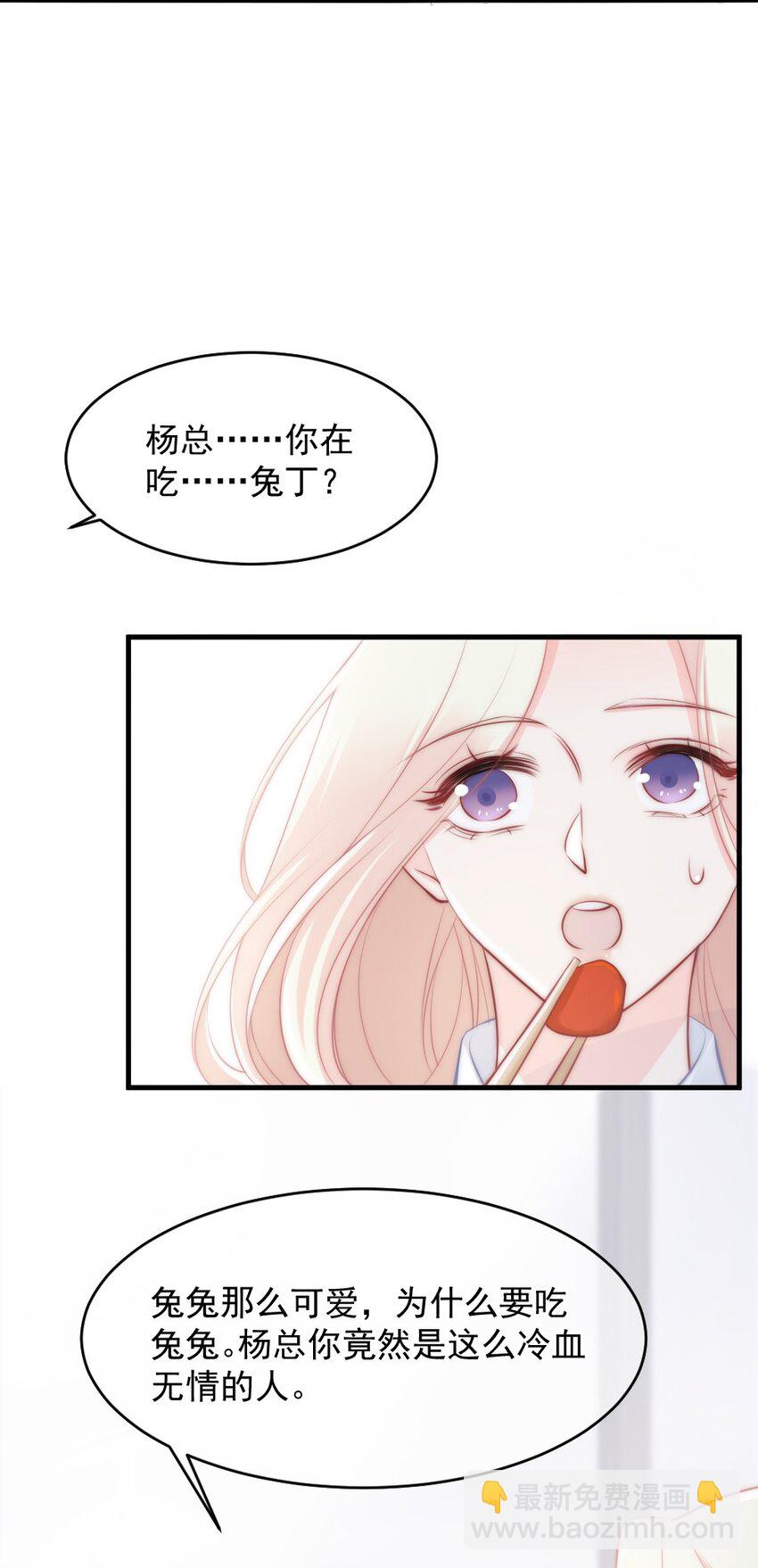 013 试探27