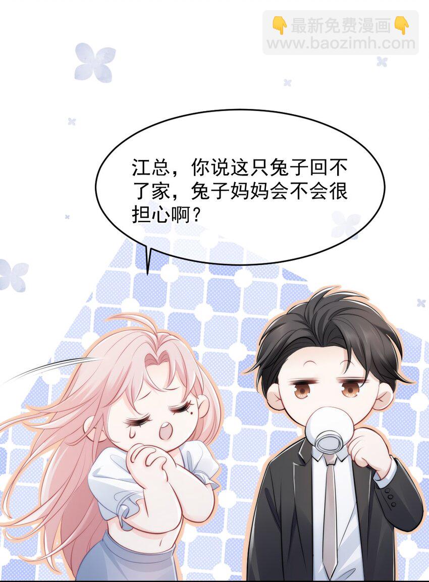 013 试探29