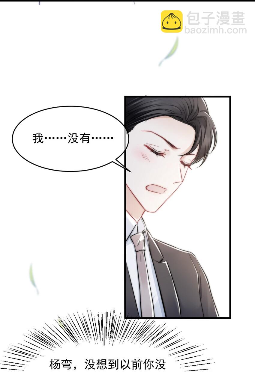 013 试探3