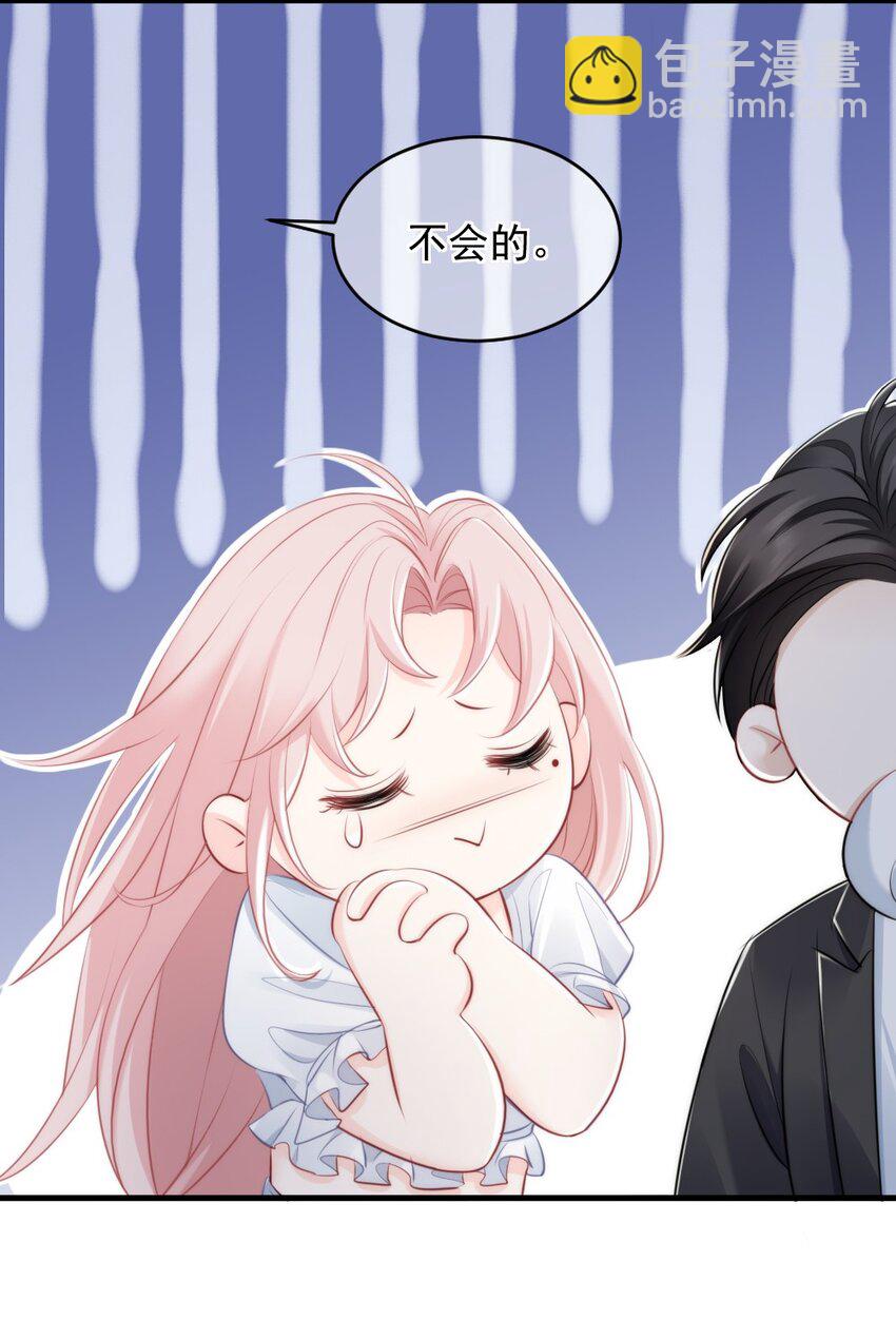013 试探30