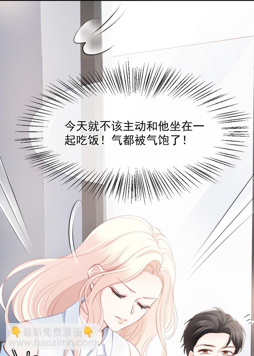 013 试探36