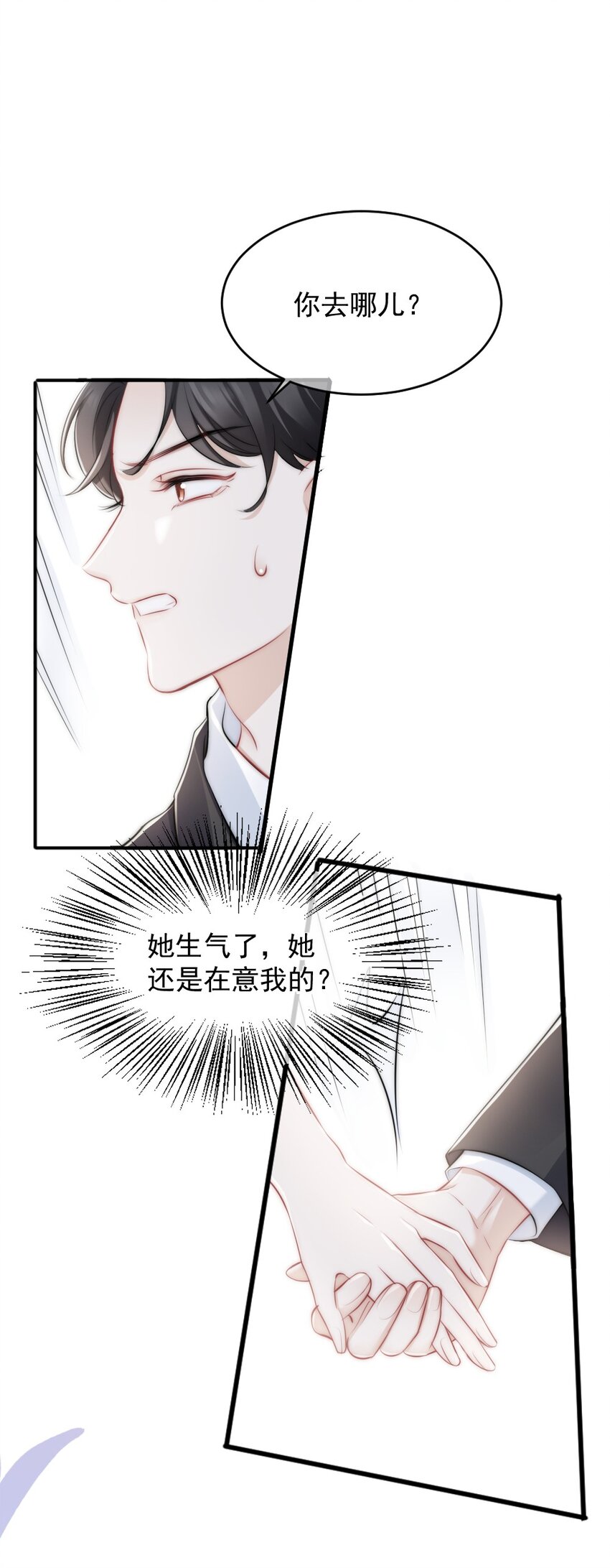 013 试探38