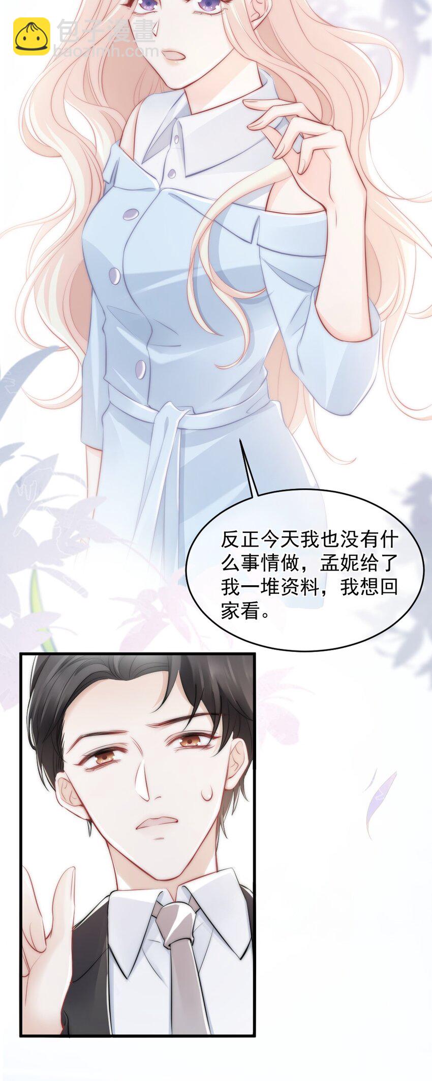 013 试探40