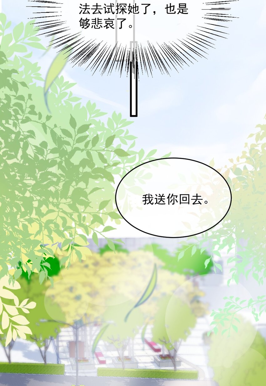 013 试探42
