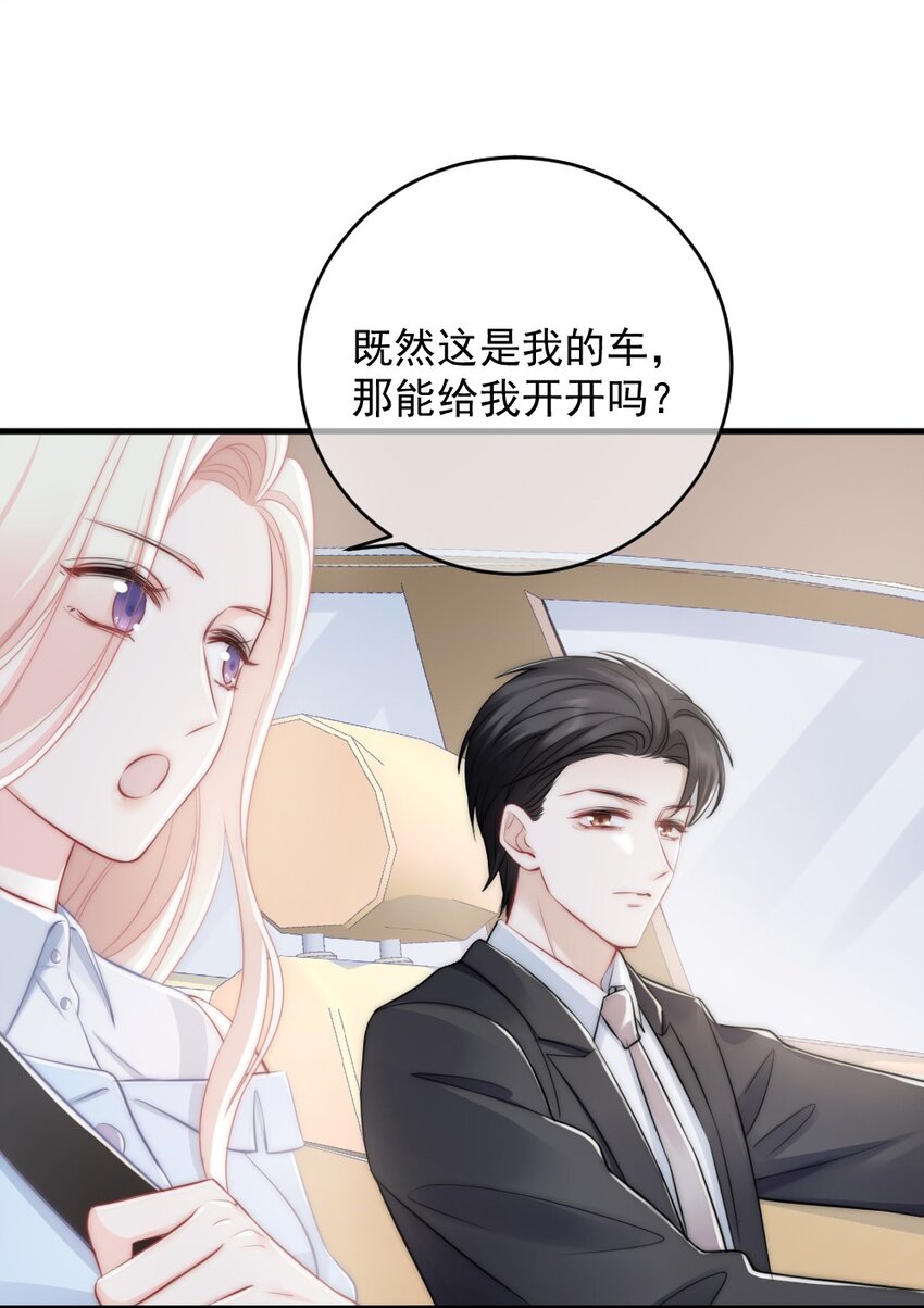 013 试探44