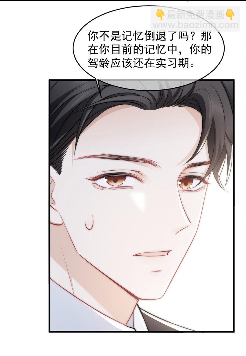 013 试探45