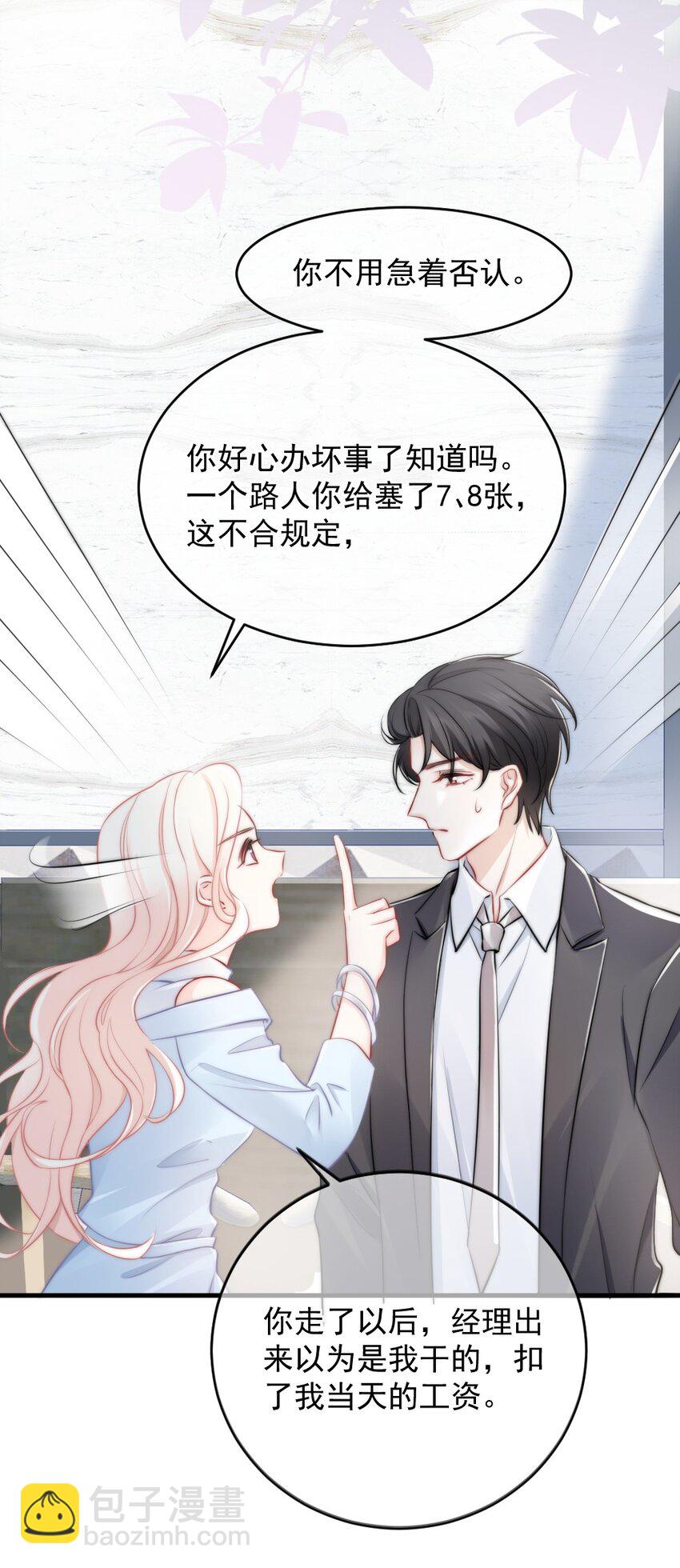 013 试探5