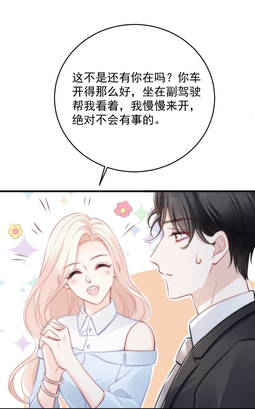 013 试探50
