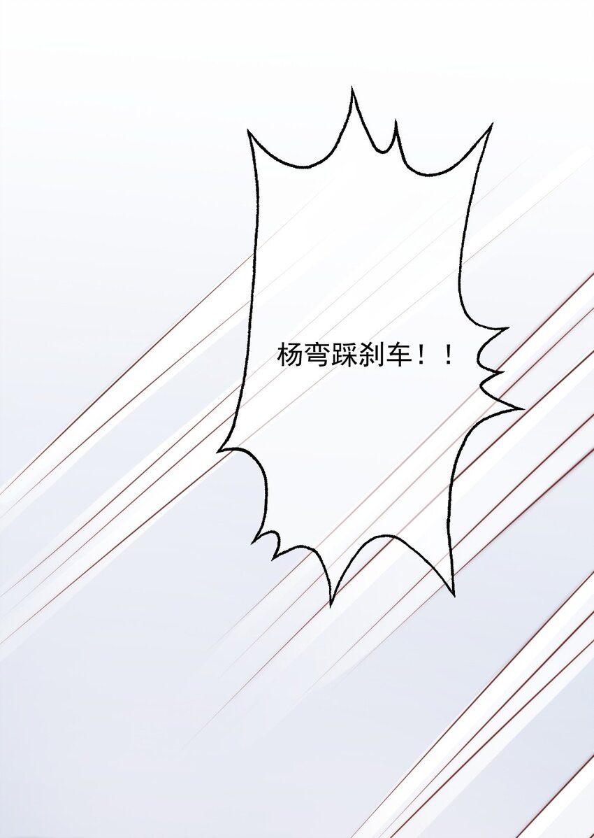 013 试探55