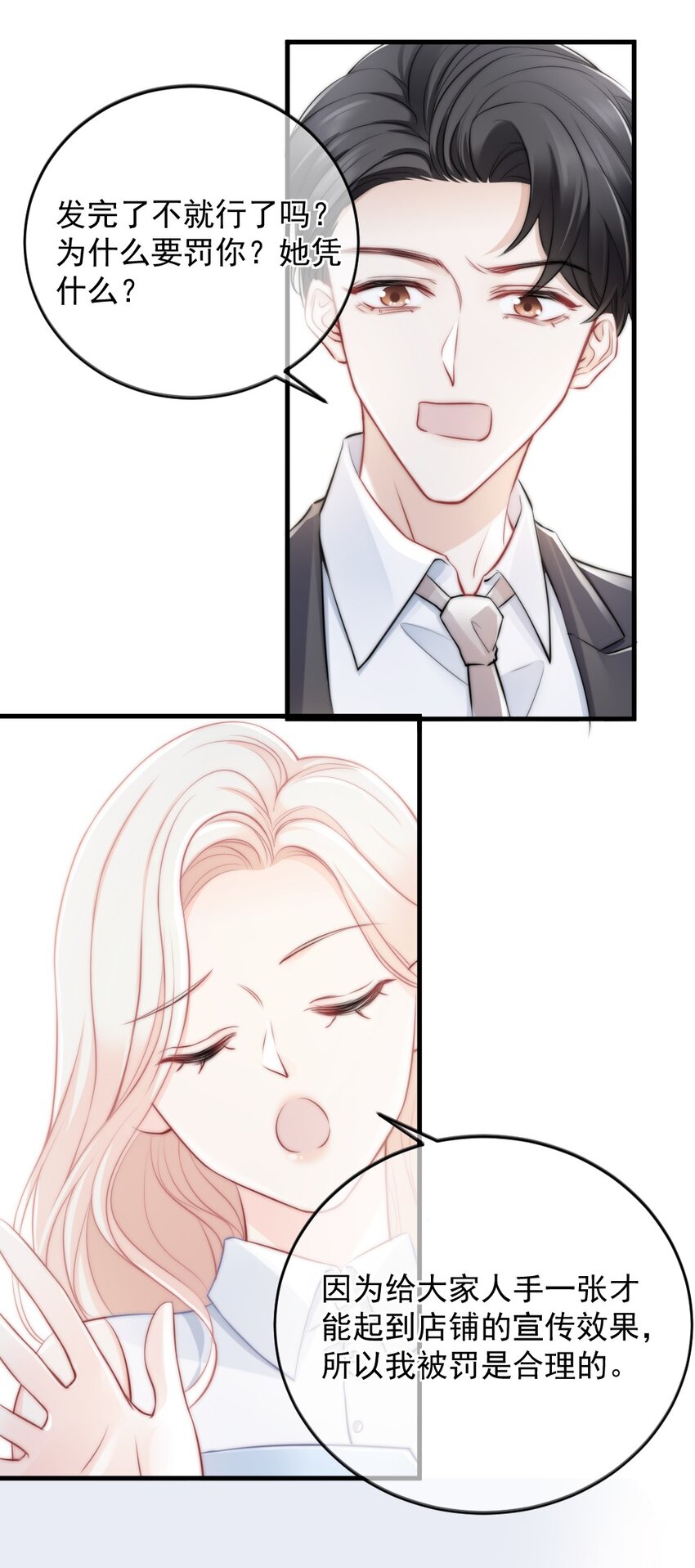 013 试探6