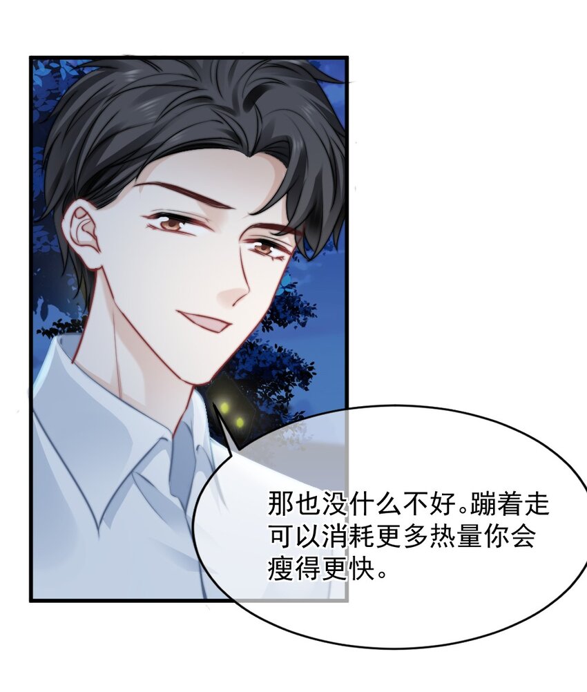 017 太卑微了10