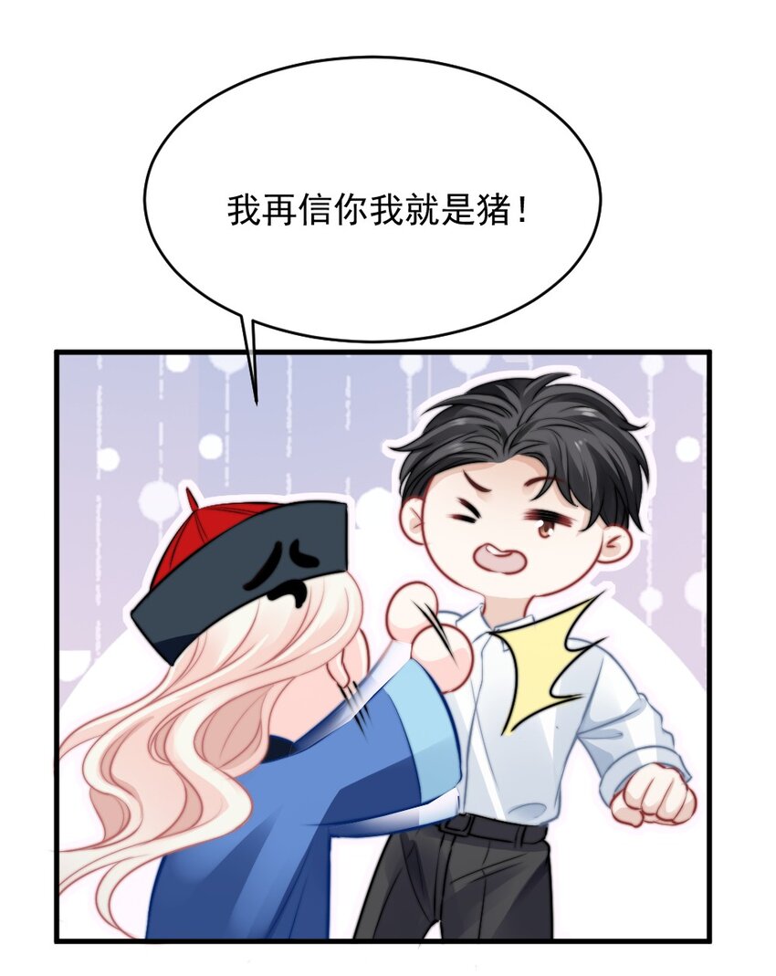017 太卑微了11