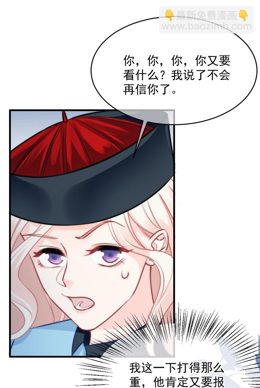 017 太卑微了13
