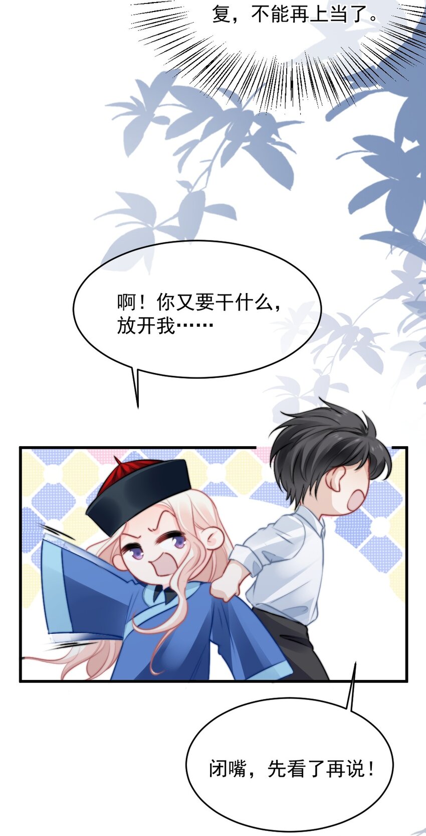 017 太卑微了14