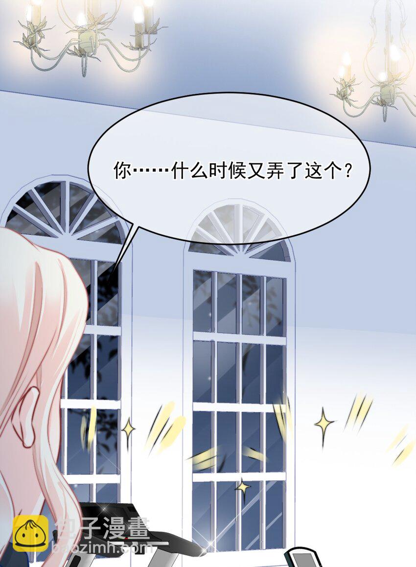 017 太卑微了17