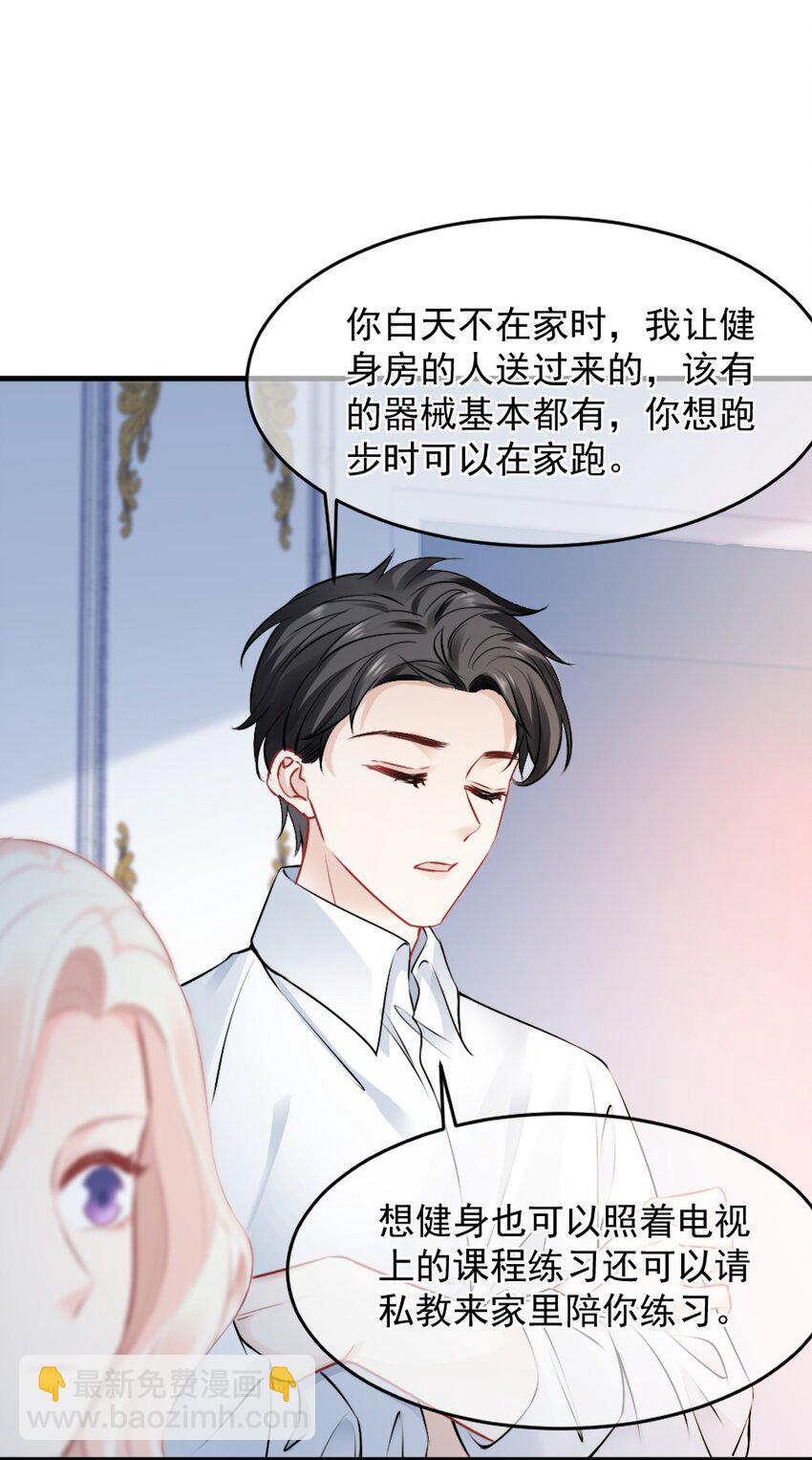 017 太卑微了19