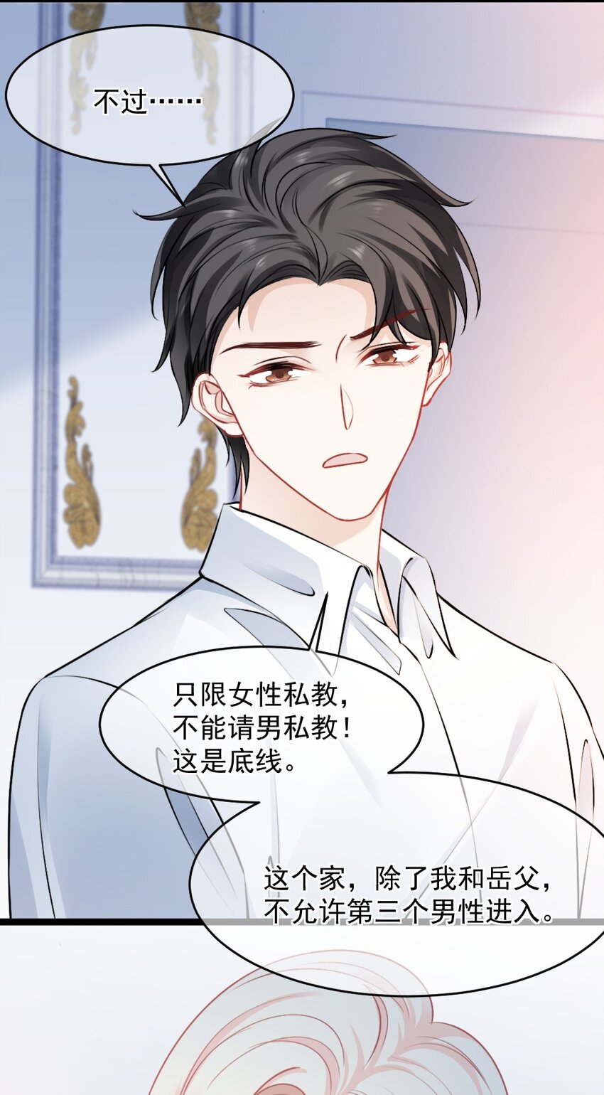 017 太卑微了20