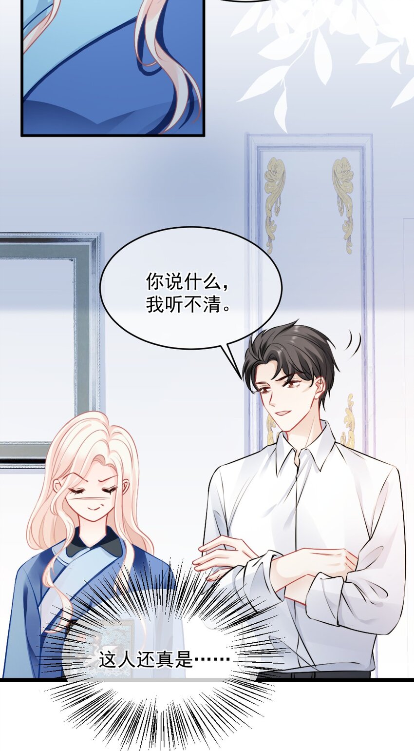 017 太卑微了22