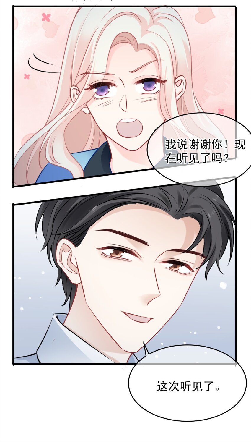 017 太卑微了23
